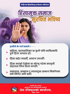 kol kalyan news 2